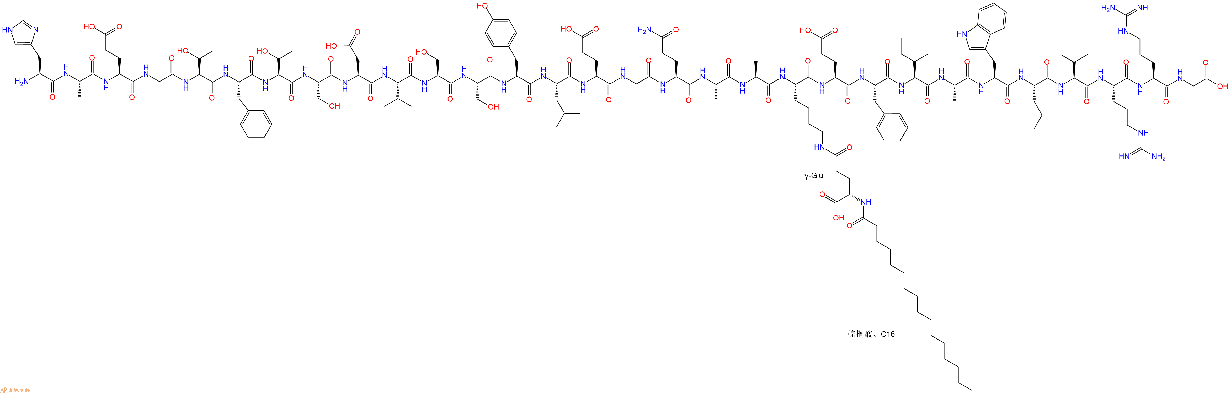 專肽生物產(chǎn)品(Des-Gly²?)-Liraglutide