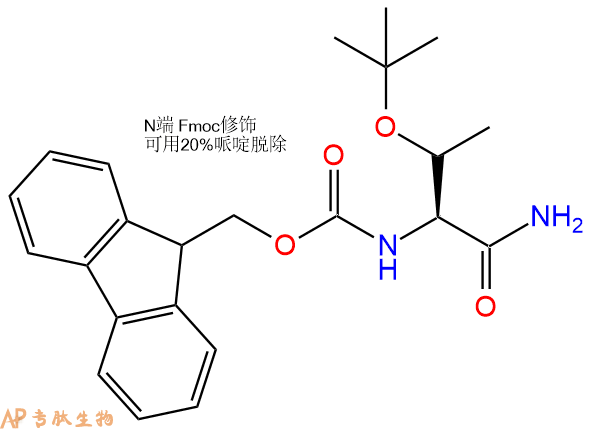 專肽生物產品Fmoc-Thr(tBu)-CONH2